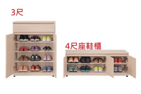 416-3-森果3尺鞋櫃(內構) (自訂)