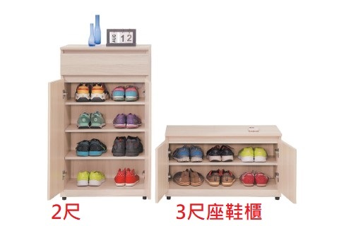 416-5-森果2尺鞋櫃(內構) (自訂)
