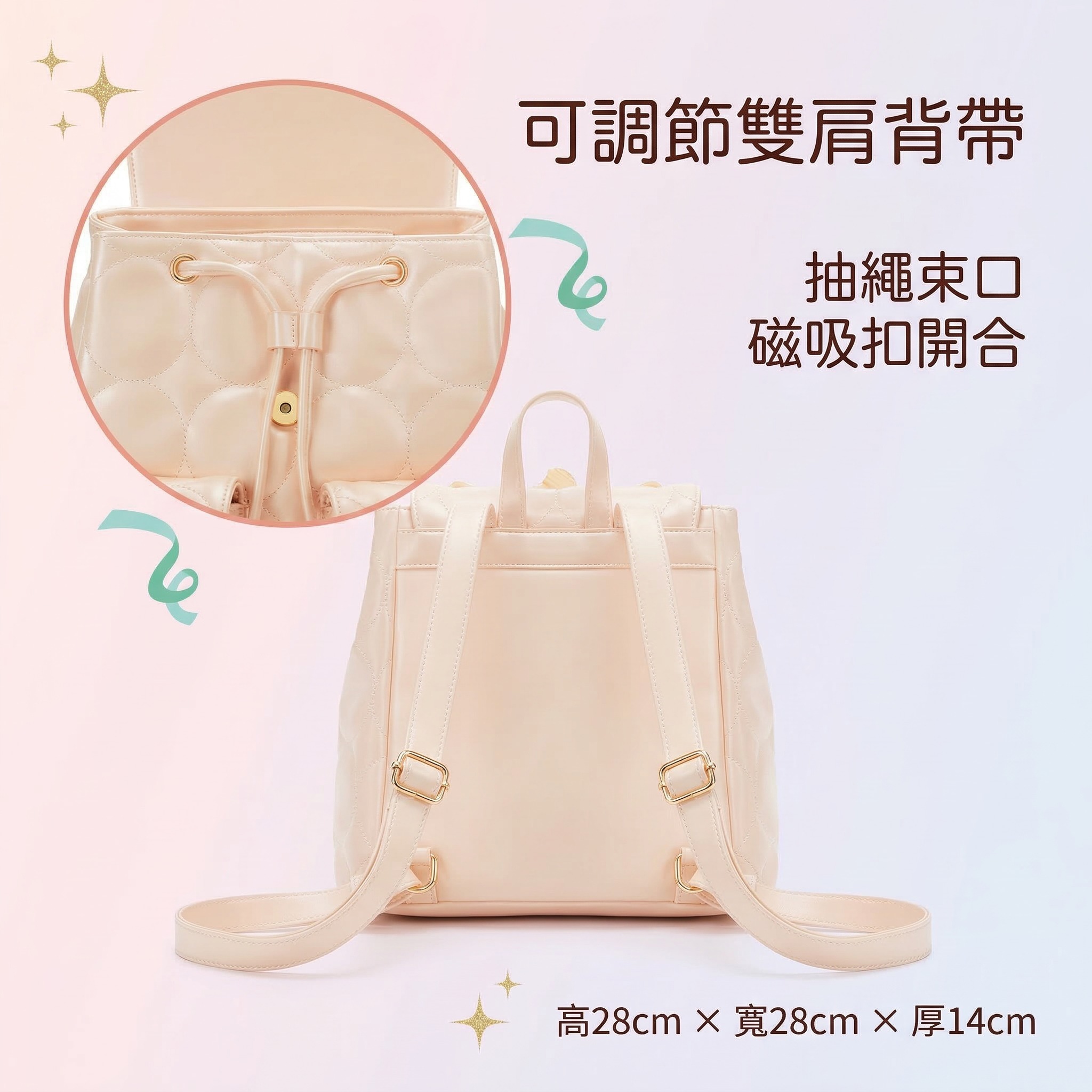 實用功能設計介紹圖