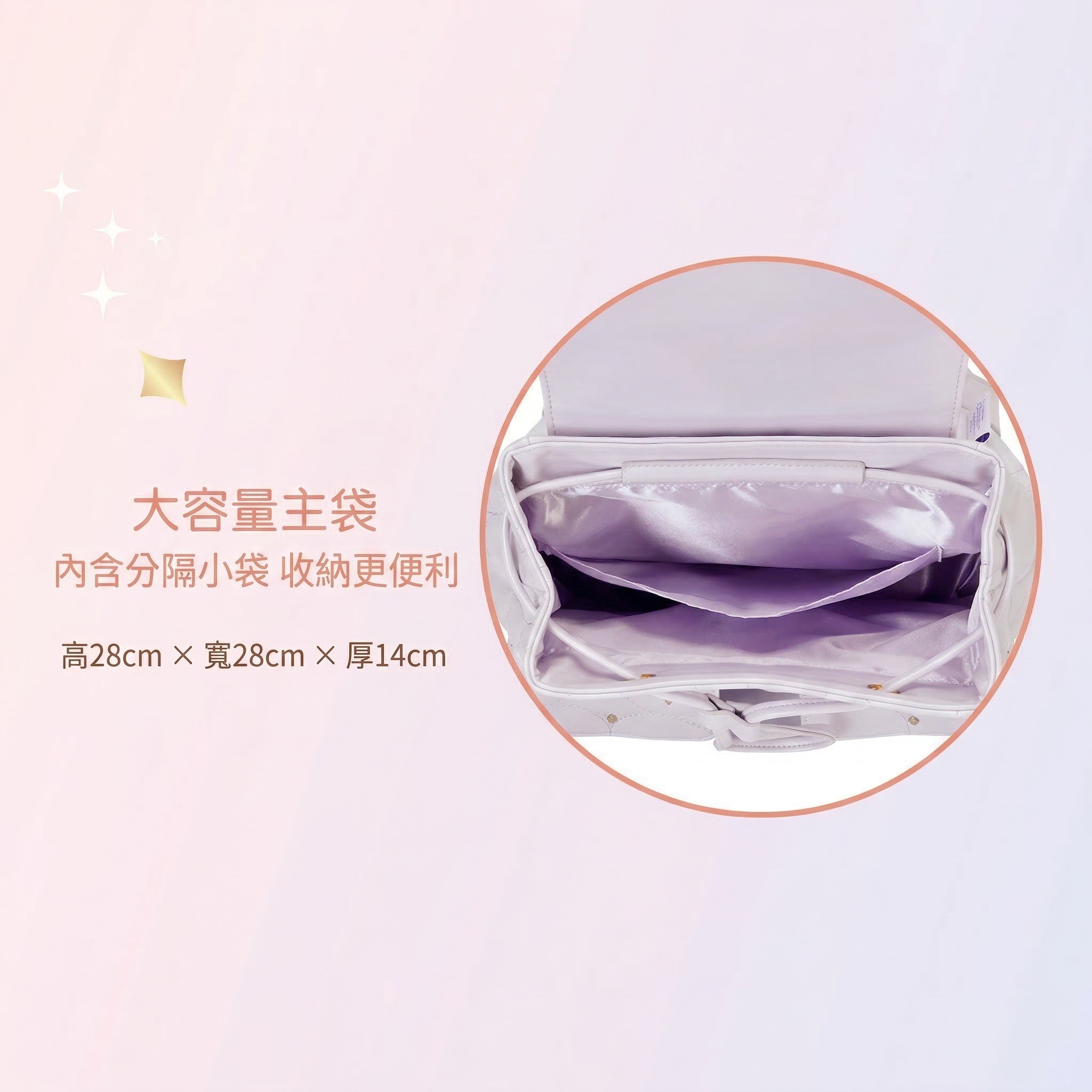 大容量收納設計介紹圖