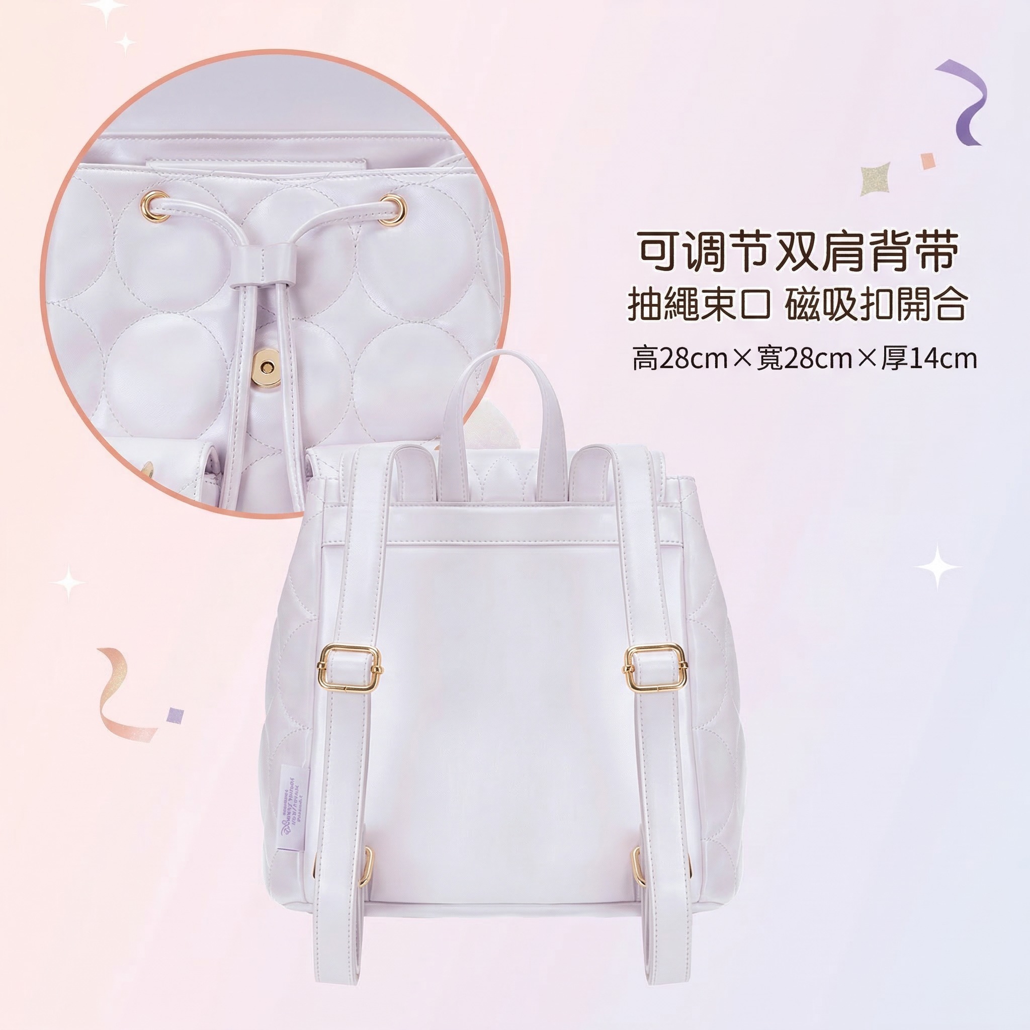 實用功能設計介紹圖
