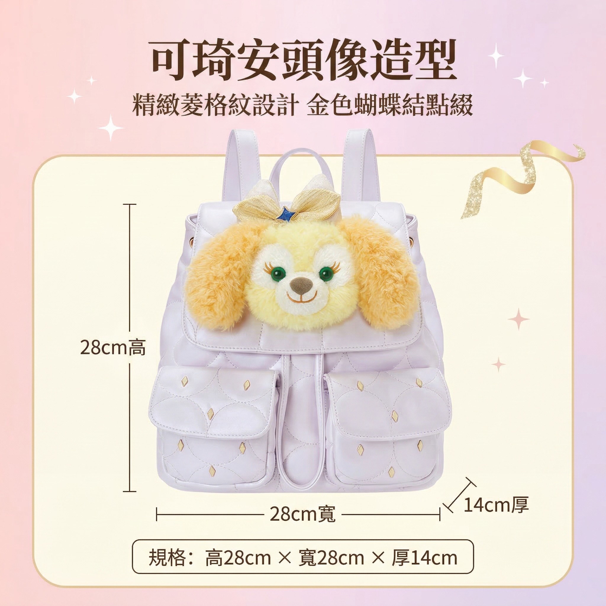 可琦安頭像造型介紹圖