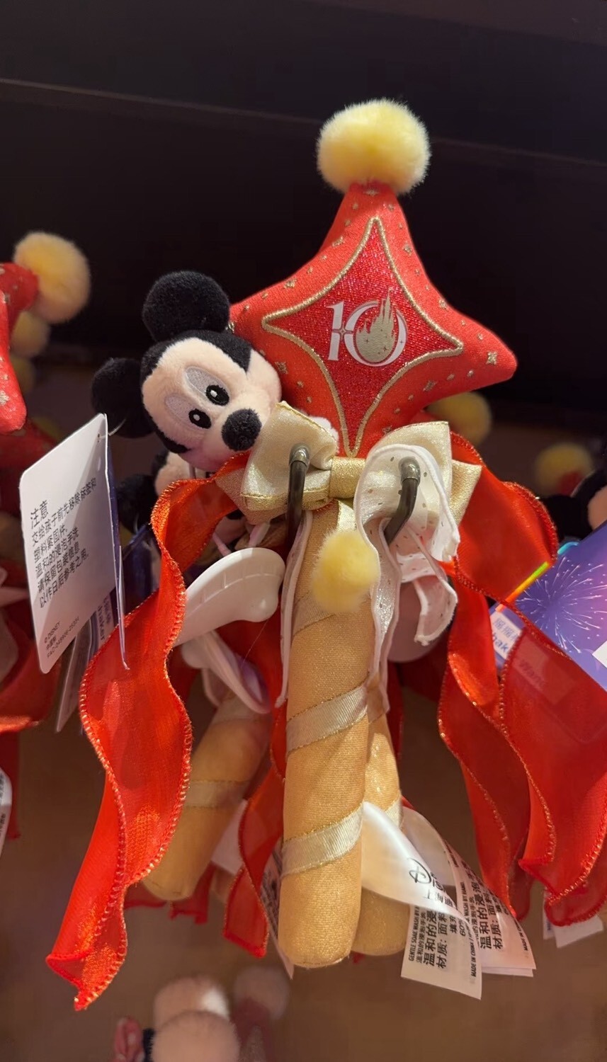 LINE_ALBUM_搖搖棒_260324_44