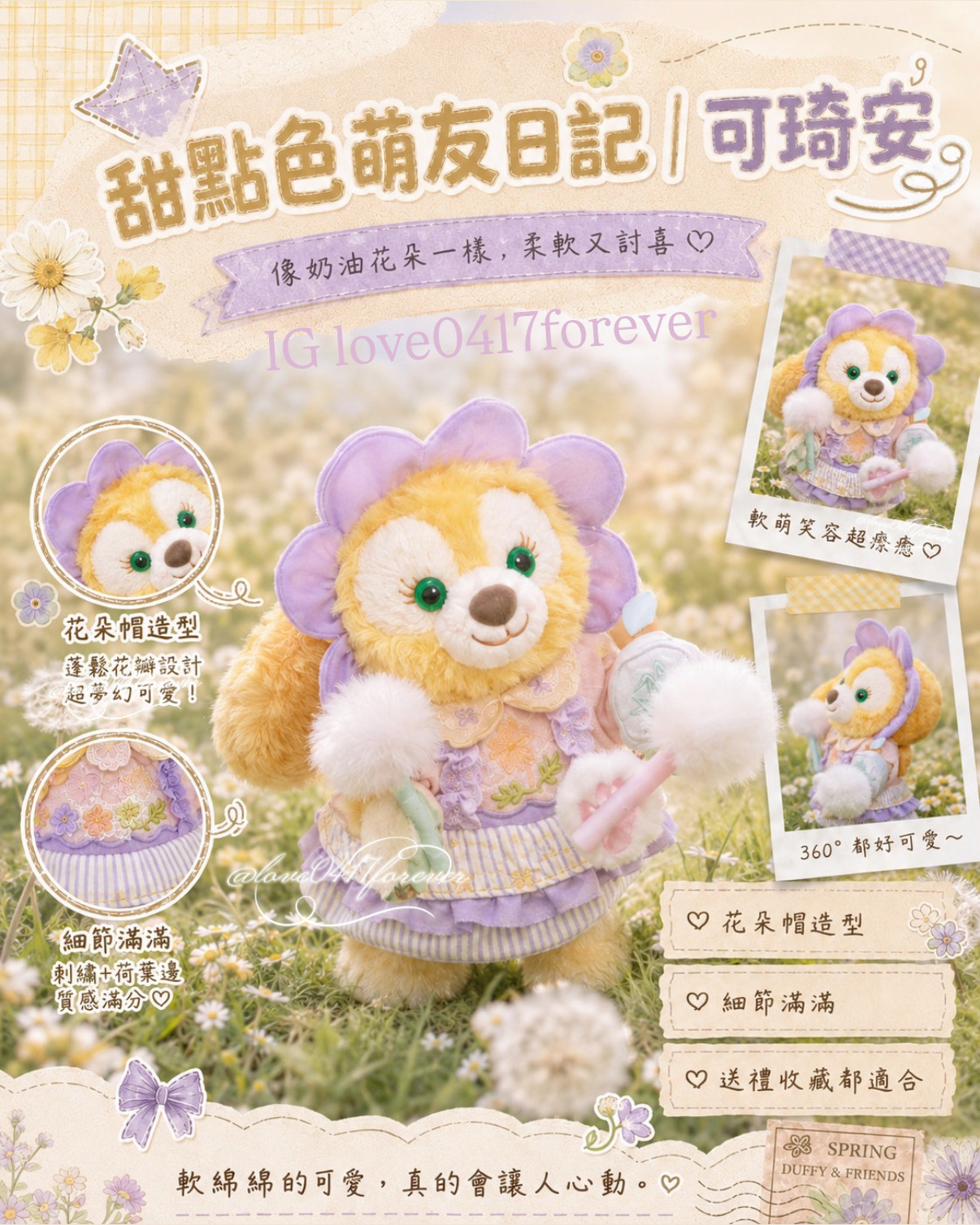 image_6D9B5249-46EC-4C26-9707-9B3EFF57349F_1778530849