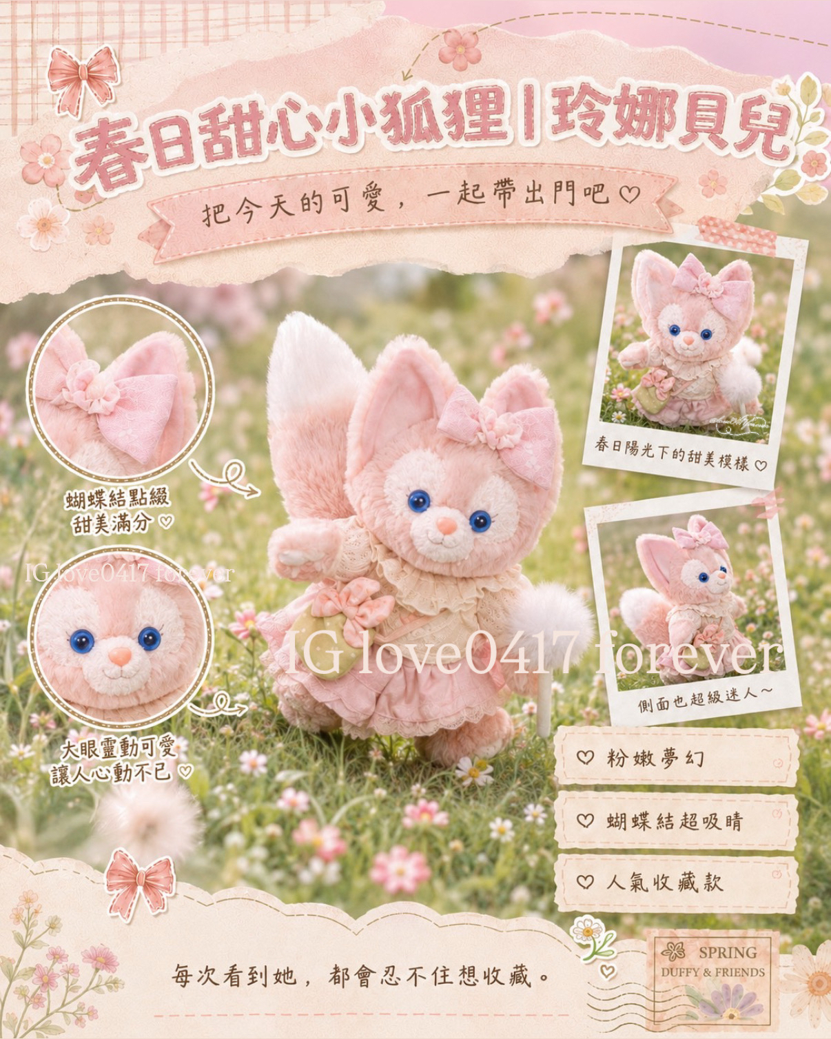 image_42A36CD6-295C-427E-8391-C71FF45F606C_1778530908