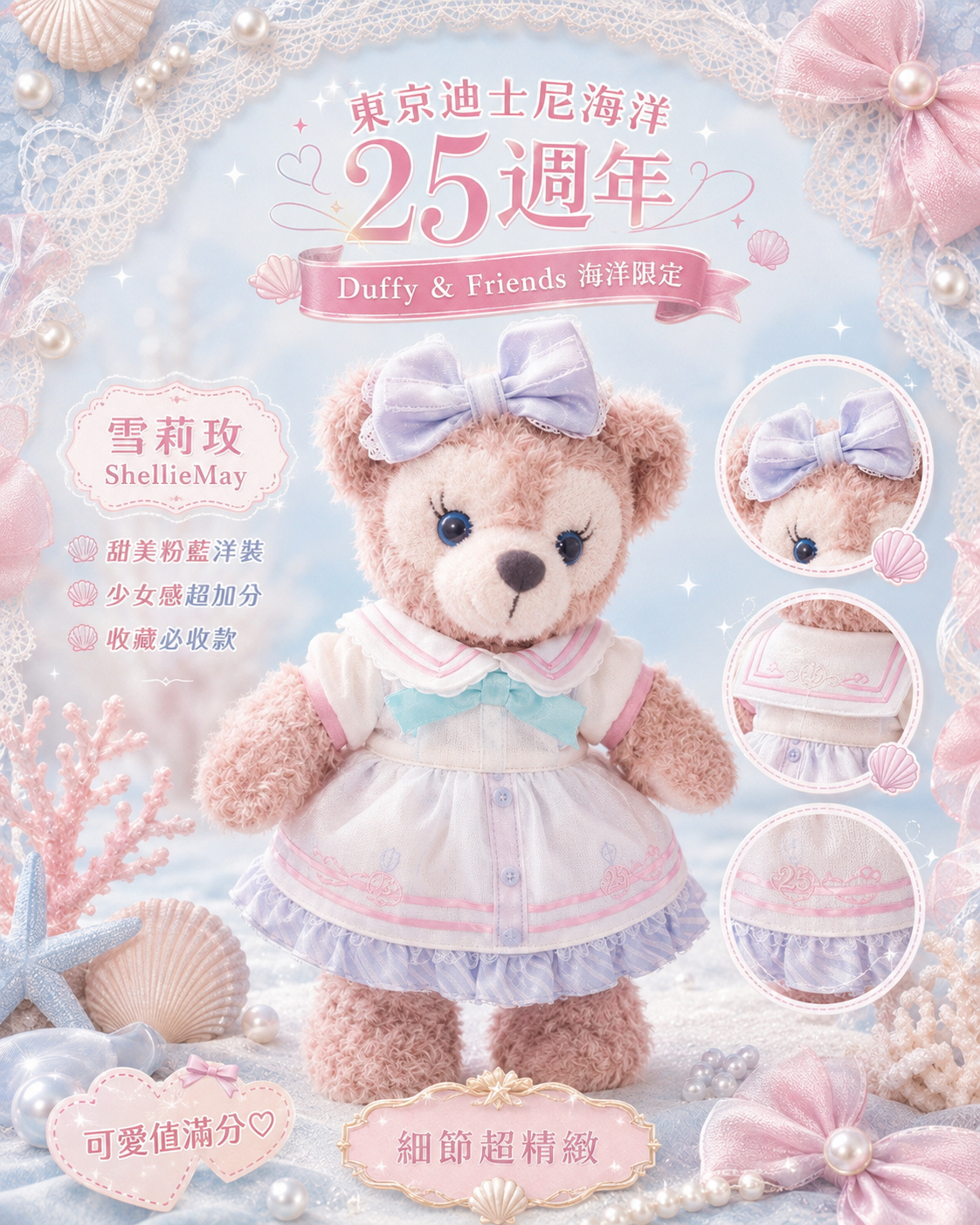 image_5E63D85F-CB22-47A3-AC40-EF36C9FC5A51_1778619184
