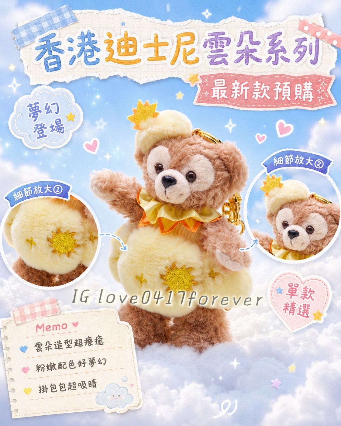 image_C6B9DED6-0265-43CE-8BC1-1F6D7C21BA5F_1781276531