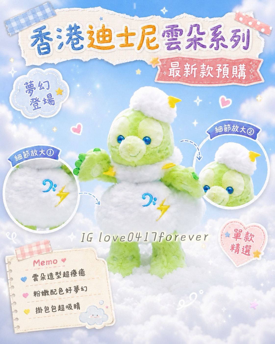 image_7A25FC8B-44A1-46B9-B75B-078DD37633ED_1781276677