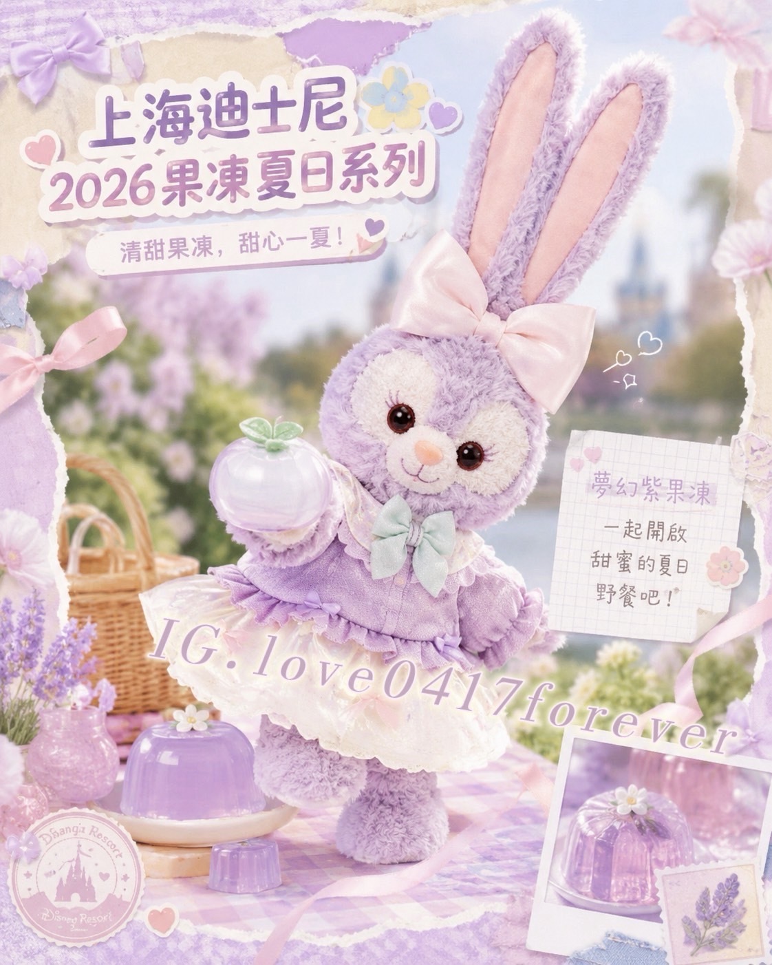 image_6AD6C2D7-5712-4F91-871B-A4BB697CFEA1_1781602189