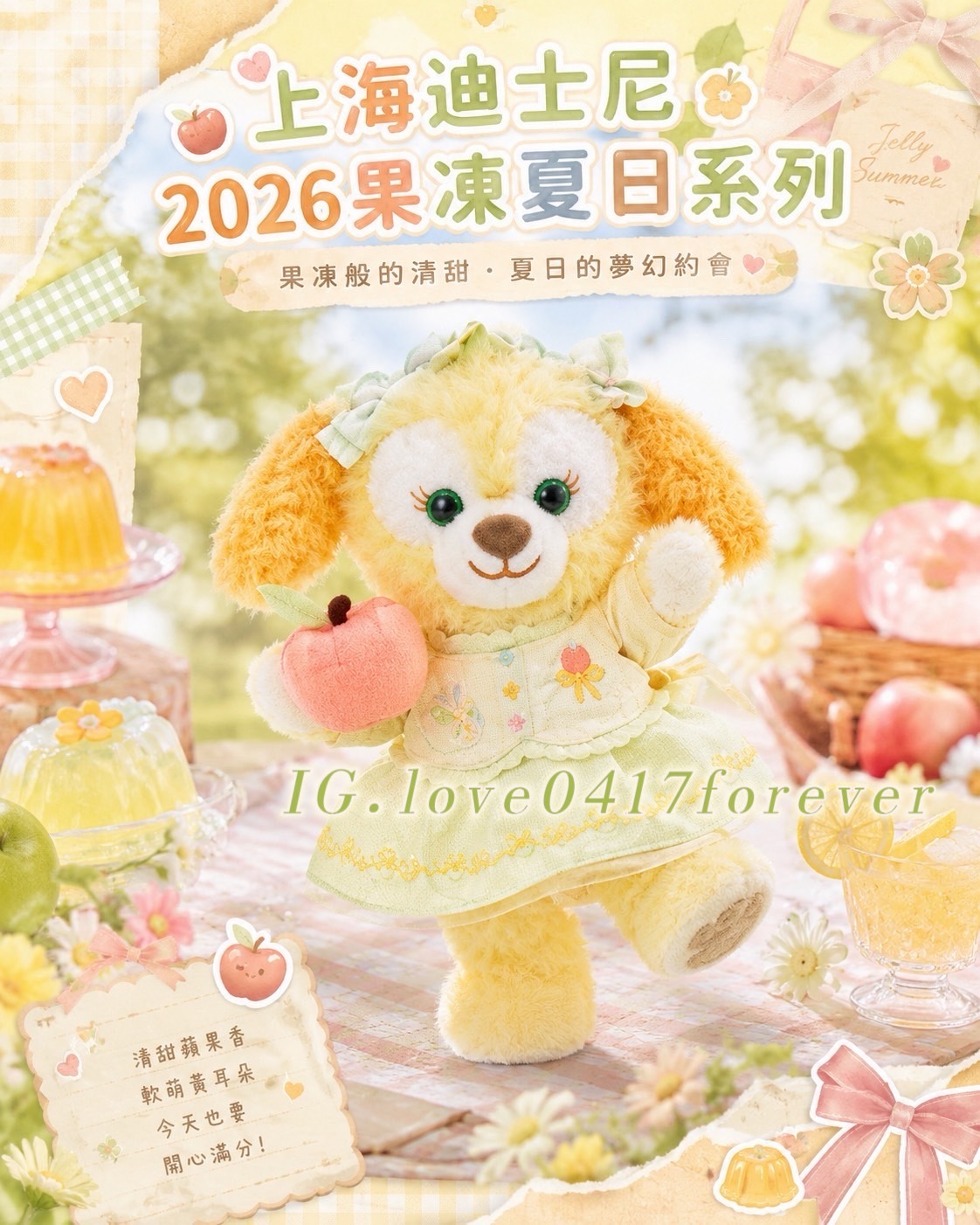 image_0F03FAB5-D143-46A4-96B9-EAD49C487CC2_1781602223