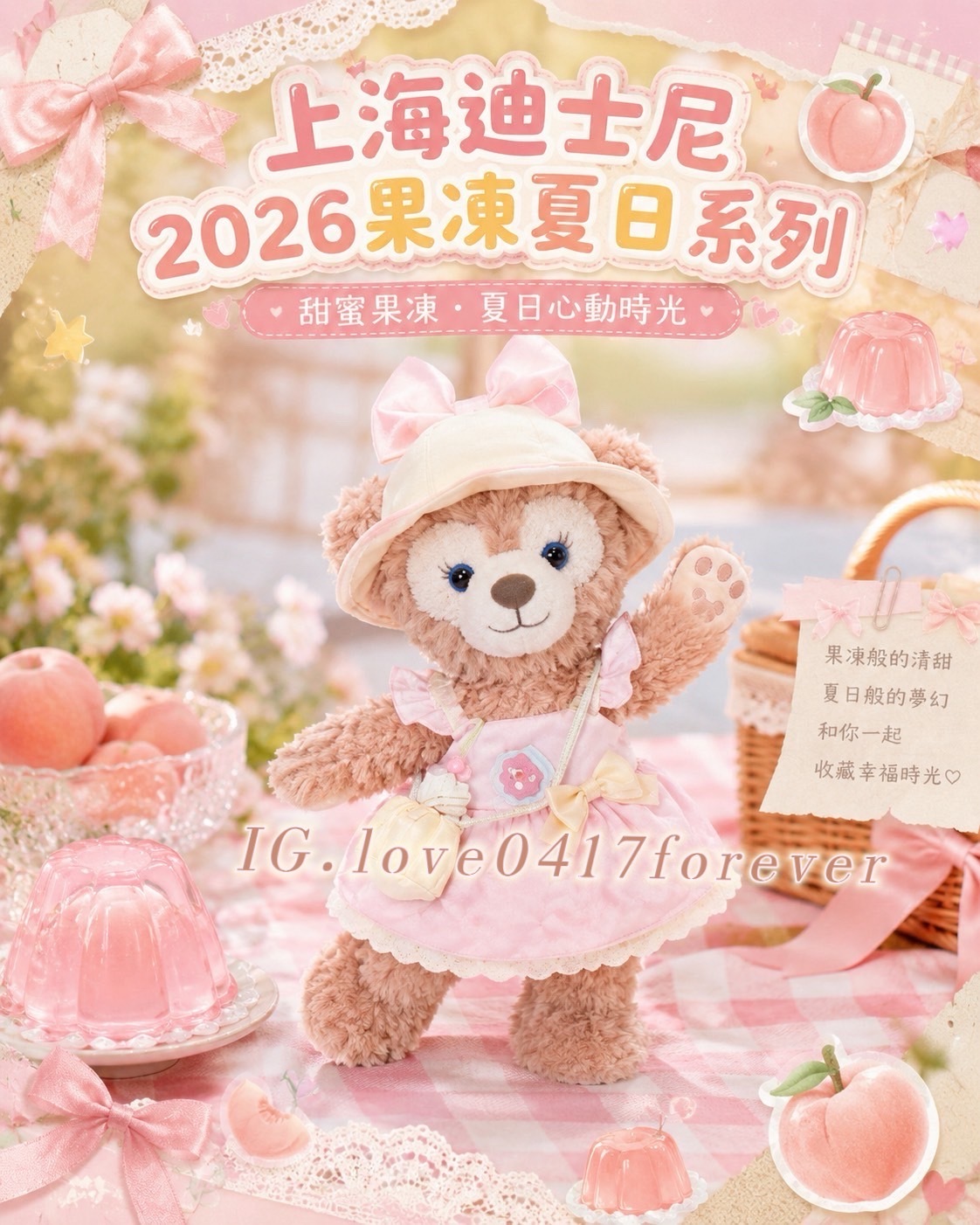 image_E312E786-920E-4DC6-A108-1F48DA419C22_1781602299