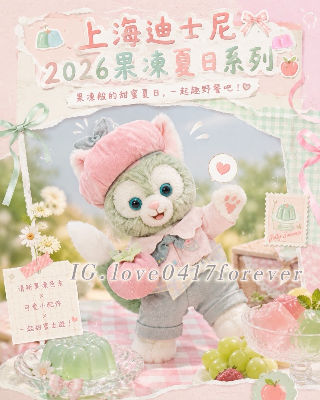 image_8EDDEDE7-EEE7-44F9-AB5B-64F56144DEF2_1781602335