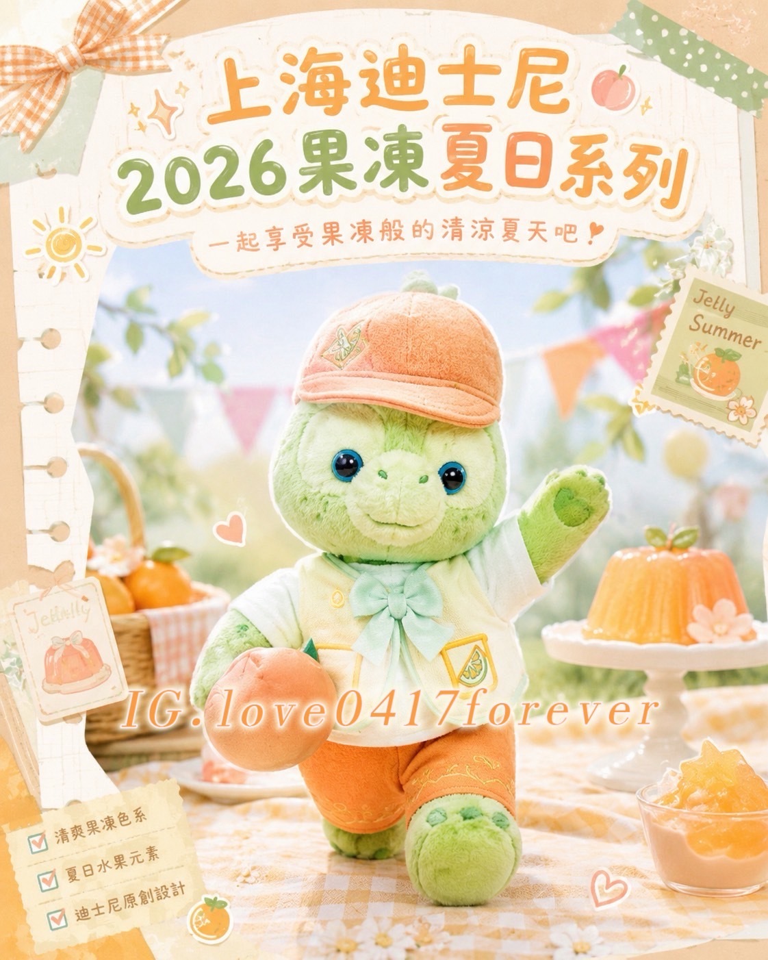 image_3E27B37F-F0A0-4E78-9DA7-DCC8D42360F2_1781602371