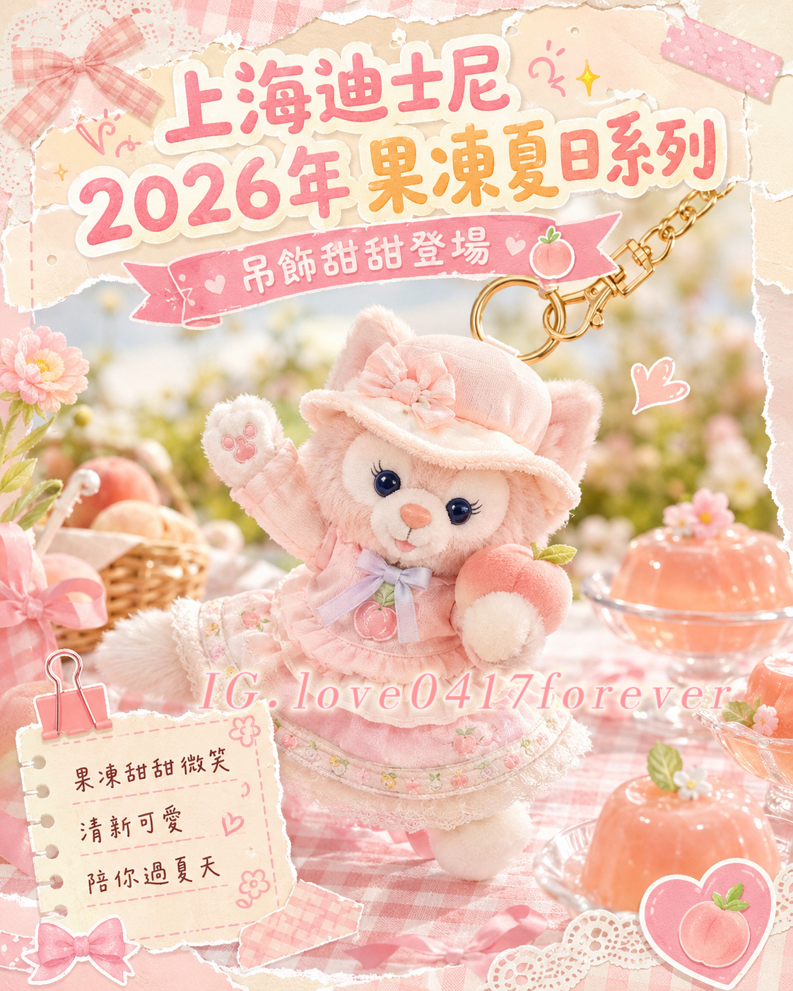 image_B2596269-A9AD-4DB0-B109-CC5D61B0BF39_1781602837
