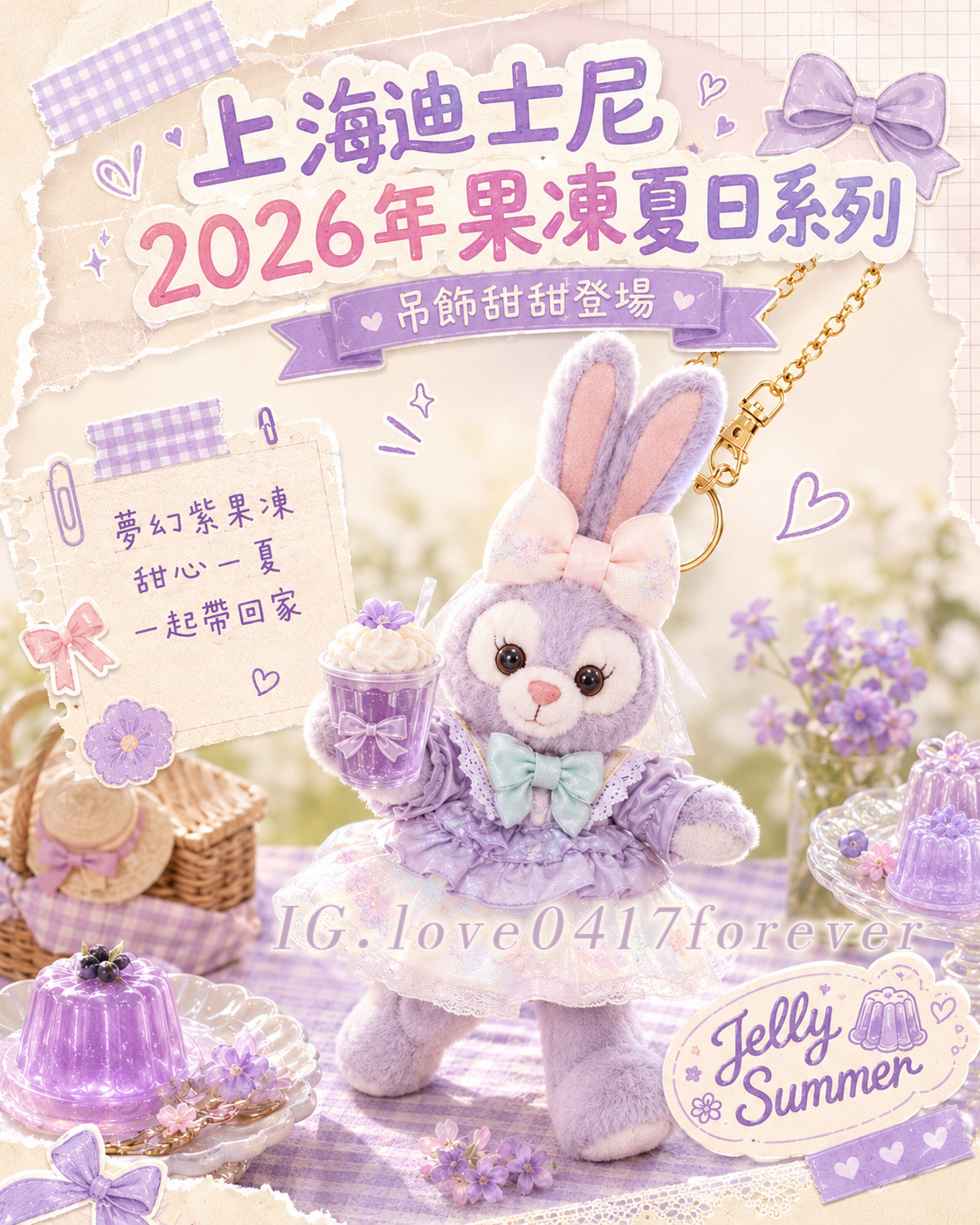 image_7191B93E-41DE-4680-AFE9-4D6D4810B718_1781602897