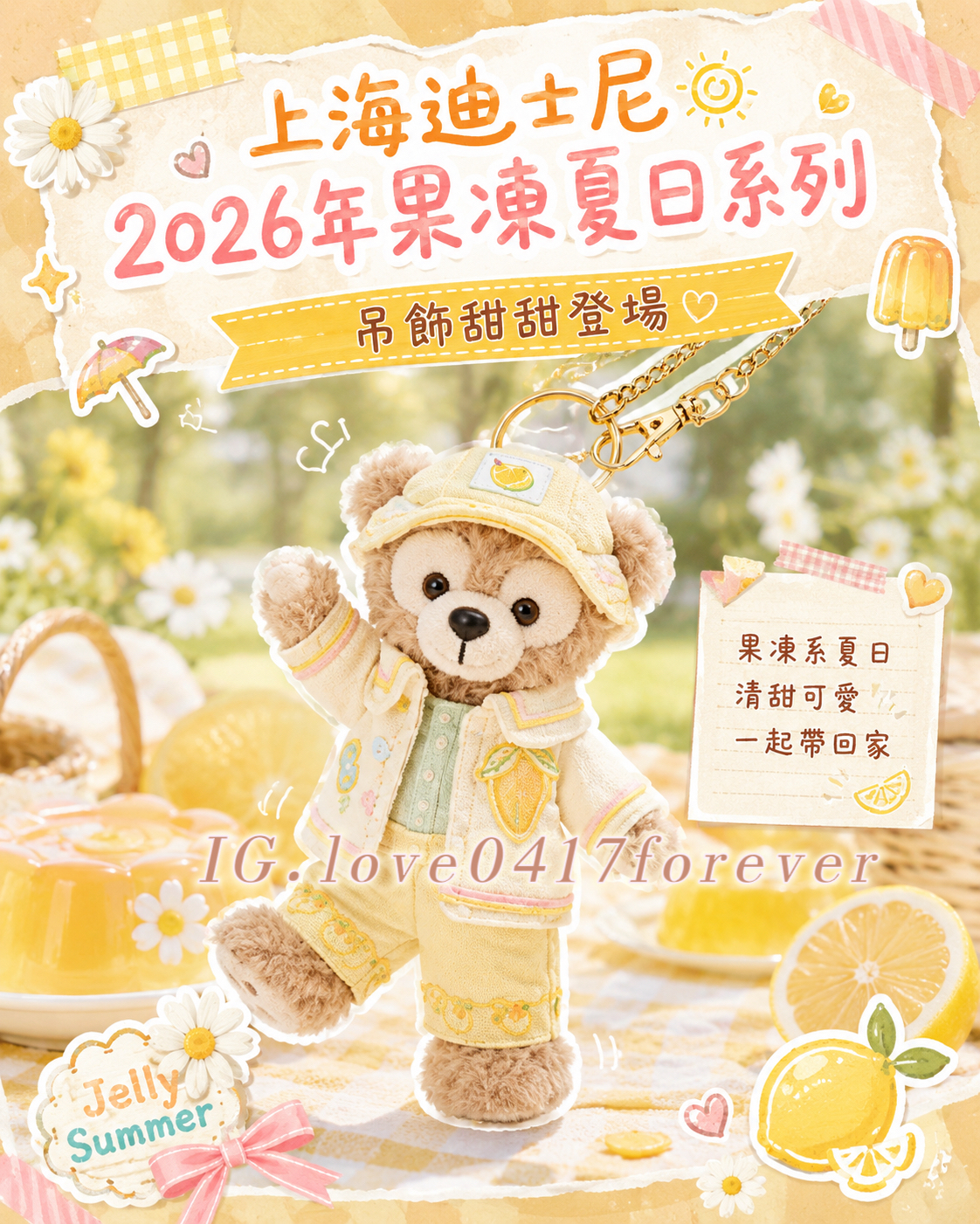 image_1BDF96A4-D1F1-4801-A6AF-FF7B3D642404_1781602955