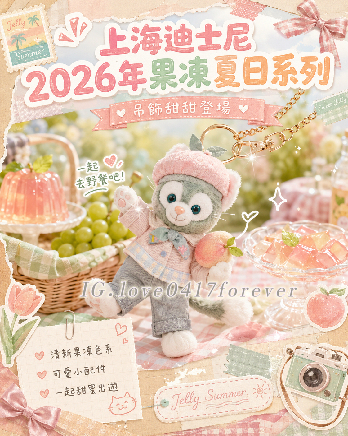 image_24D8F921-C994-4BBB-A4B3-A6999472725A_1781603035