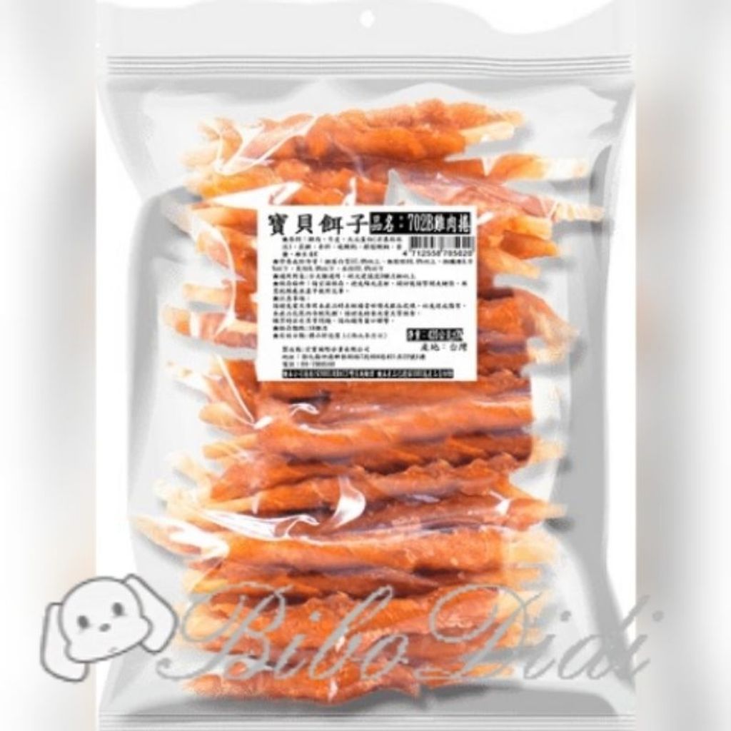 0288f0c8adeee4beee3570bd94576634