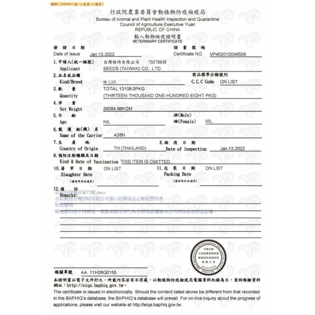 7a2b050c2e1ecc8971943e91e10faff6