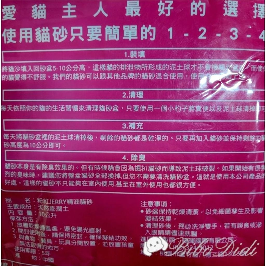 tw-11134207-7qul9-li1wdpmvc32o6a