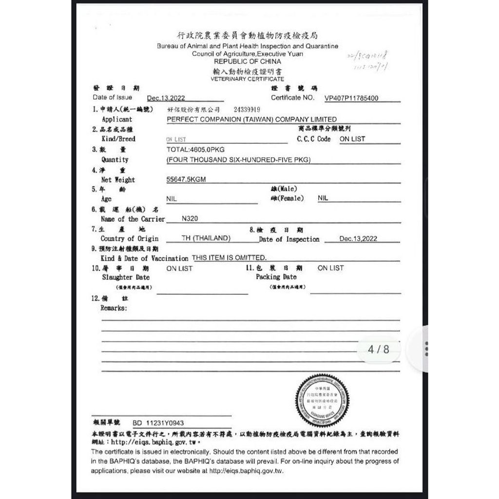 tw-11134207-7qul4-lkbw7p7snbqwbf