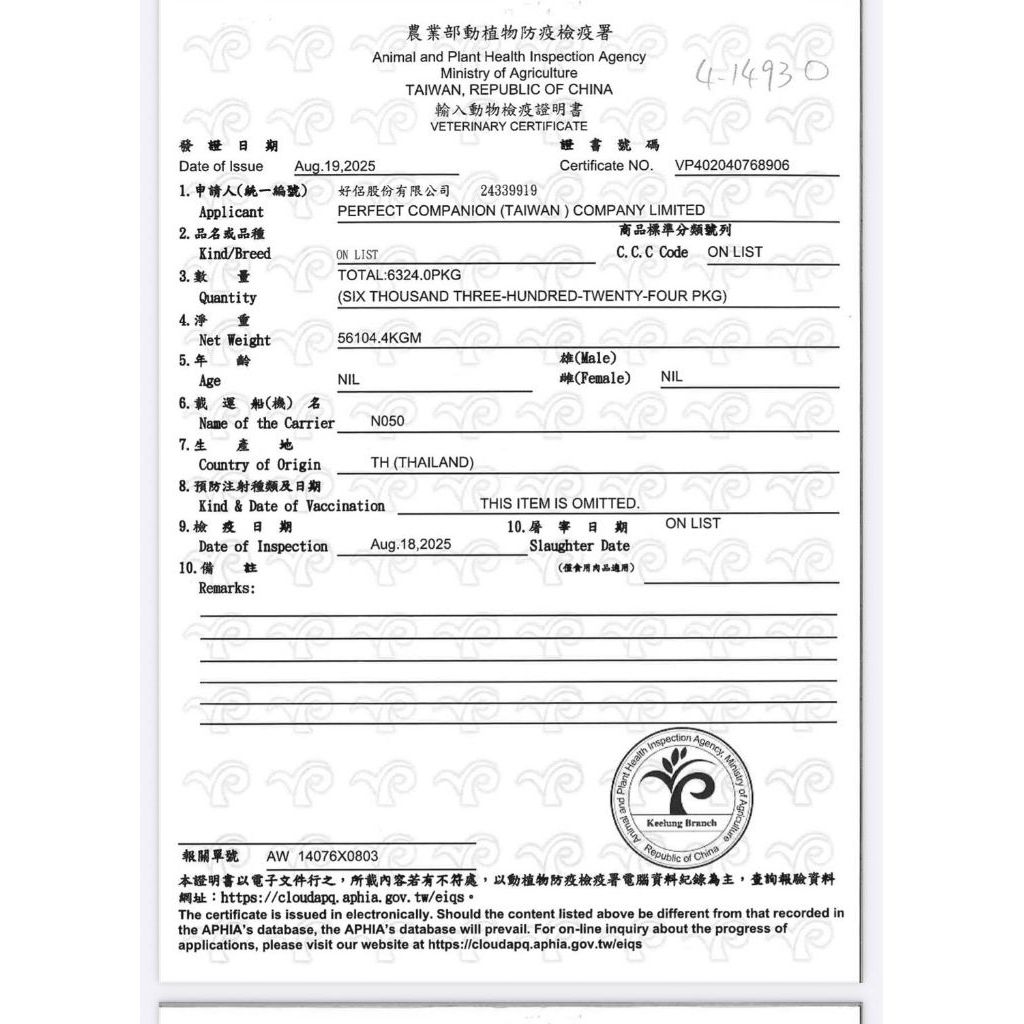 tw-11134207-81ztl-miltsjdsfbig54