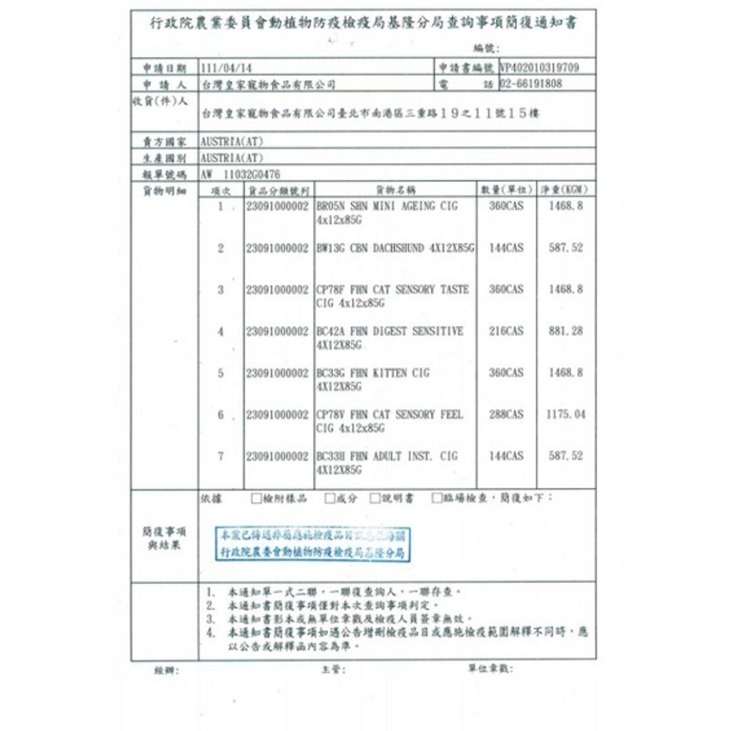 sg-11134201-22100-7byfvwlasajvbc