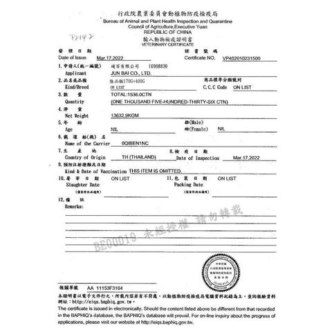 tw-11134207-7r98z-lny3yghaeibdd2