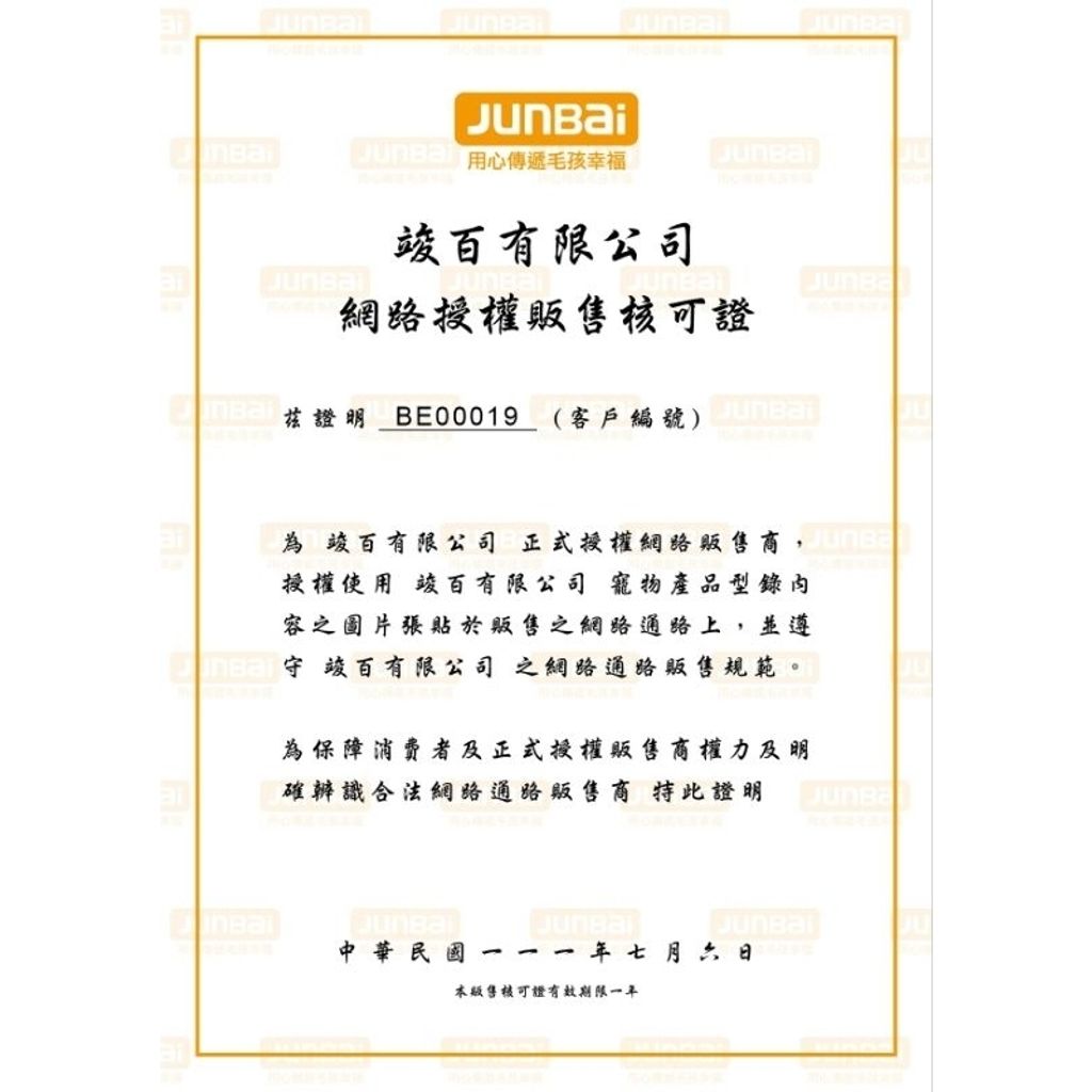 tw-11134207-7r98t-lny3ygh0gb3177