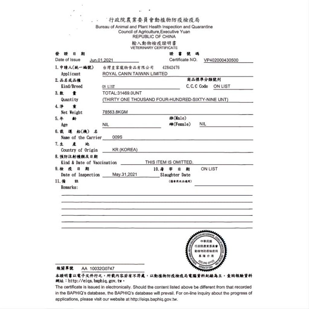 tw-11134207-7qul2-leystle6rolj86