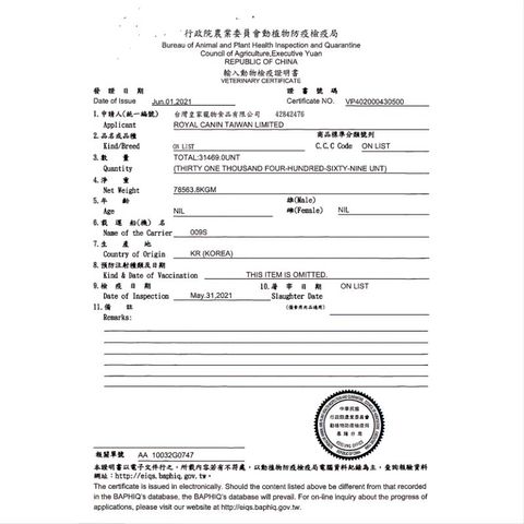 tw-11134207-7qul2-leystle6rolj86