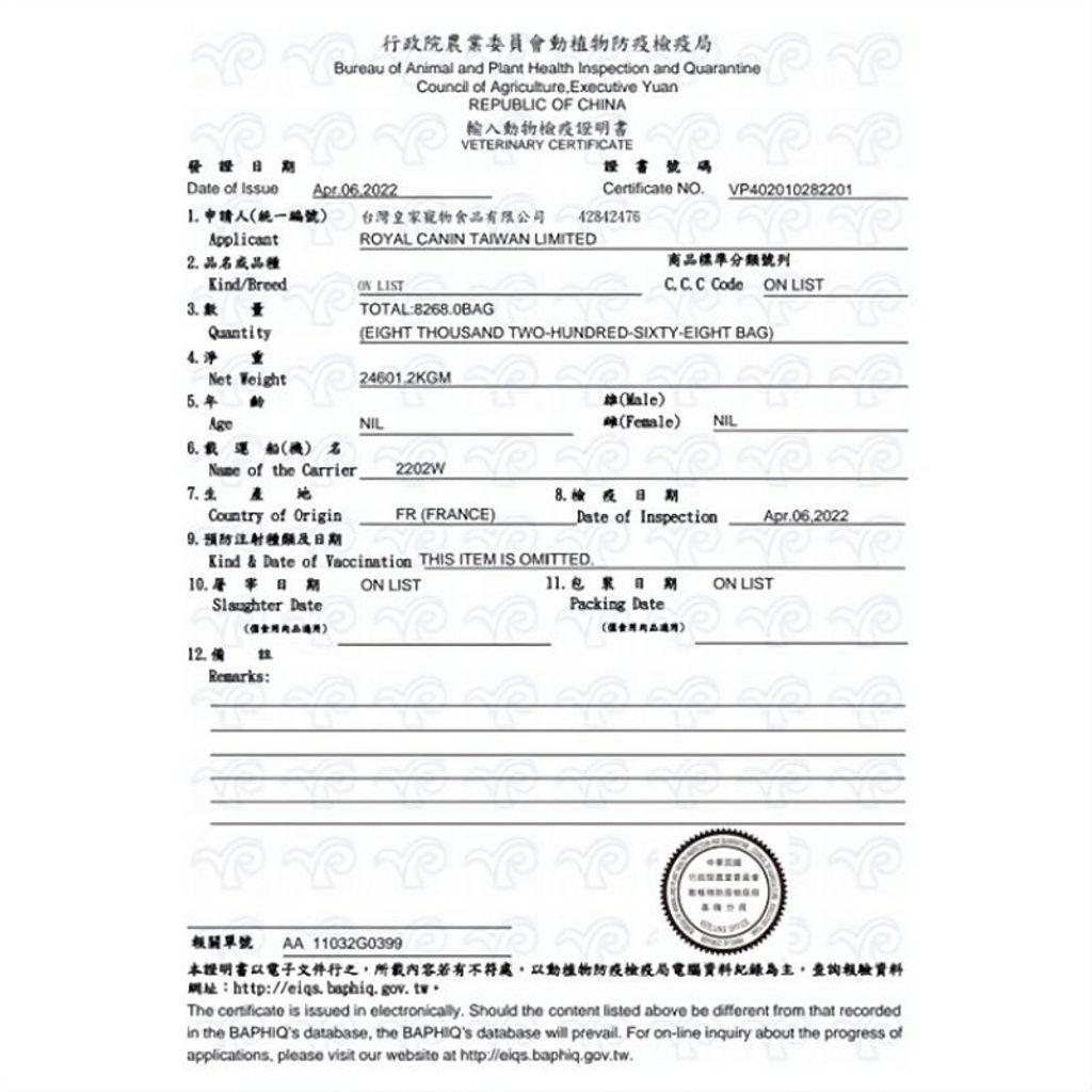 tw-11134207-7qul6-leystlfup8a776