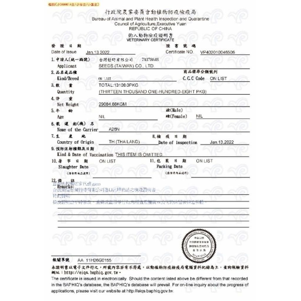 tw-11134207-7r98o-lkwy07q4em61d2