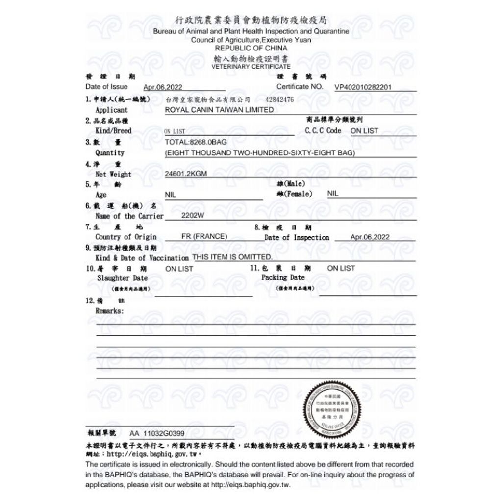 tw-11134207-7r98p-lz92dg69eece94