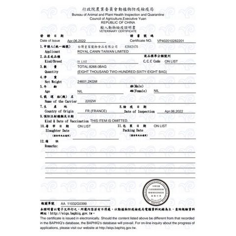 tw-11134207-7r98p-lz92dg69eece94