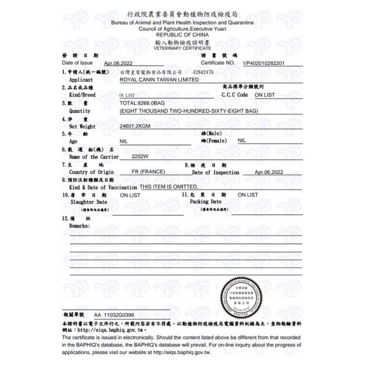 tw-11134207-7r98p-lz92dg69eece94