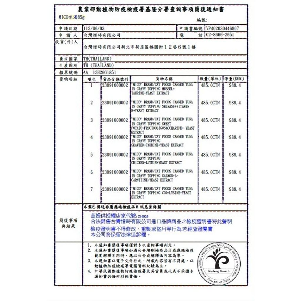 tw-11134207-7r98w-lxlisnv9mjowbe