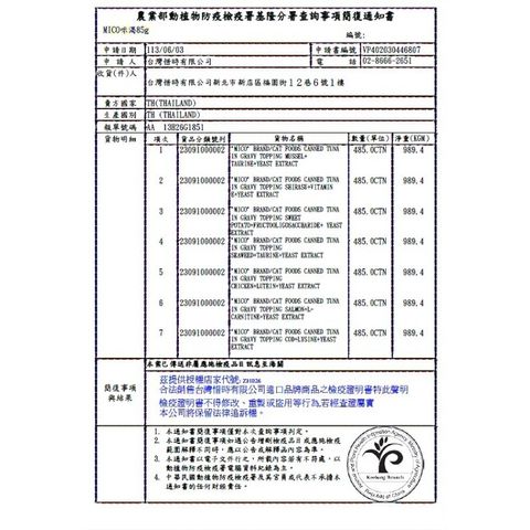 tw-11134207-7r98w-lxlisnv9mjowbe