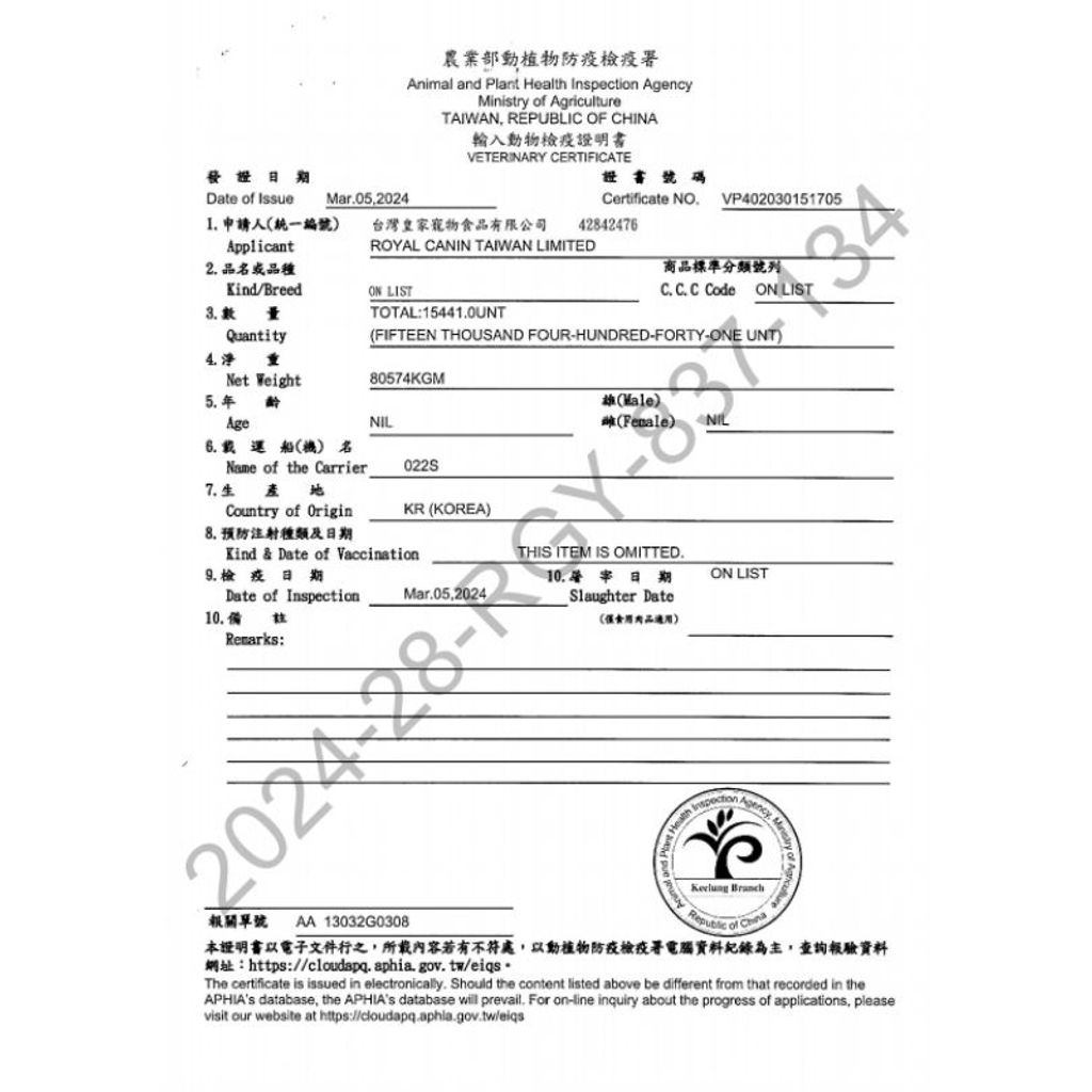 tw-11134207-7ras8-m0h9lk2ym95z34