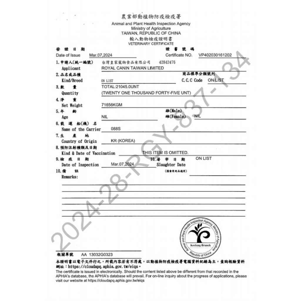 tw-11134207-7ras9-m0h9lk2yrvfr04