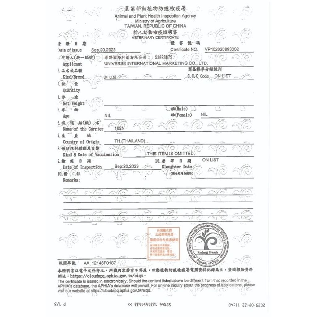 tw-11134207-7r98y-lzs4u59y49we11