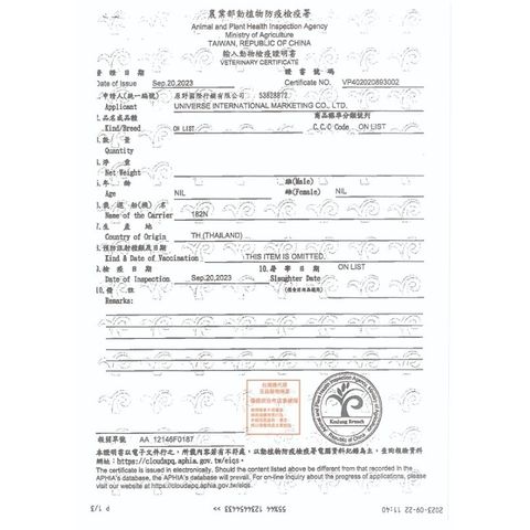 tw-11134207-7r98y-lzs4u59y49we11