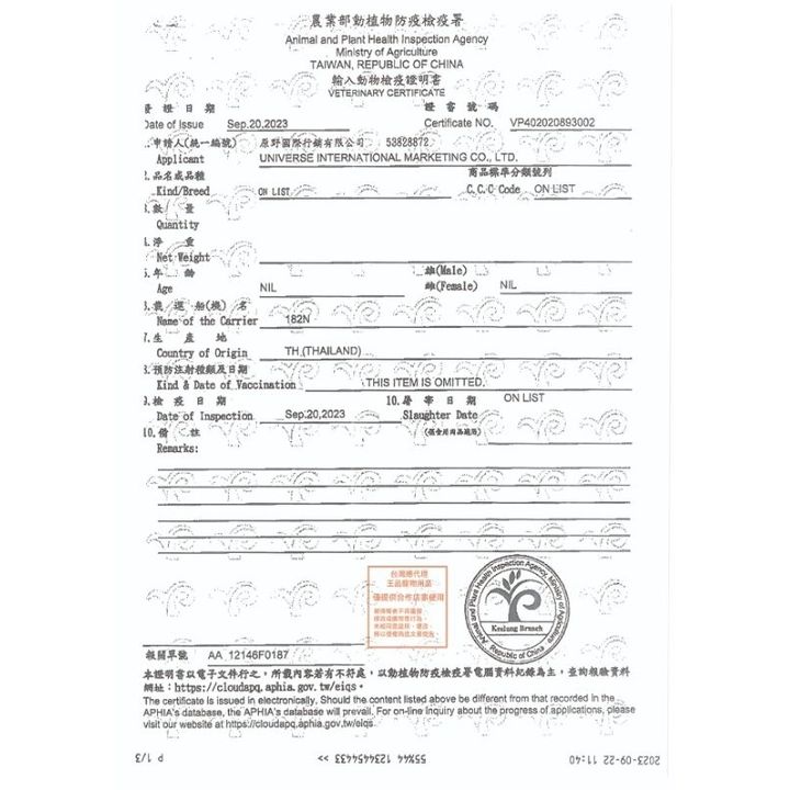 tw-11134207-7r98y-lzs4u59y49we11