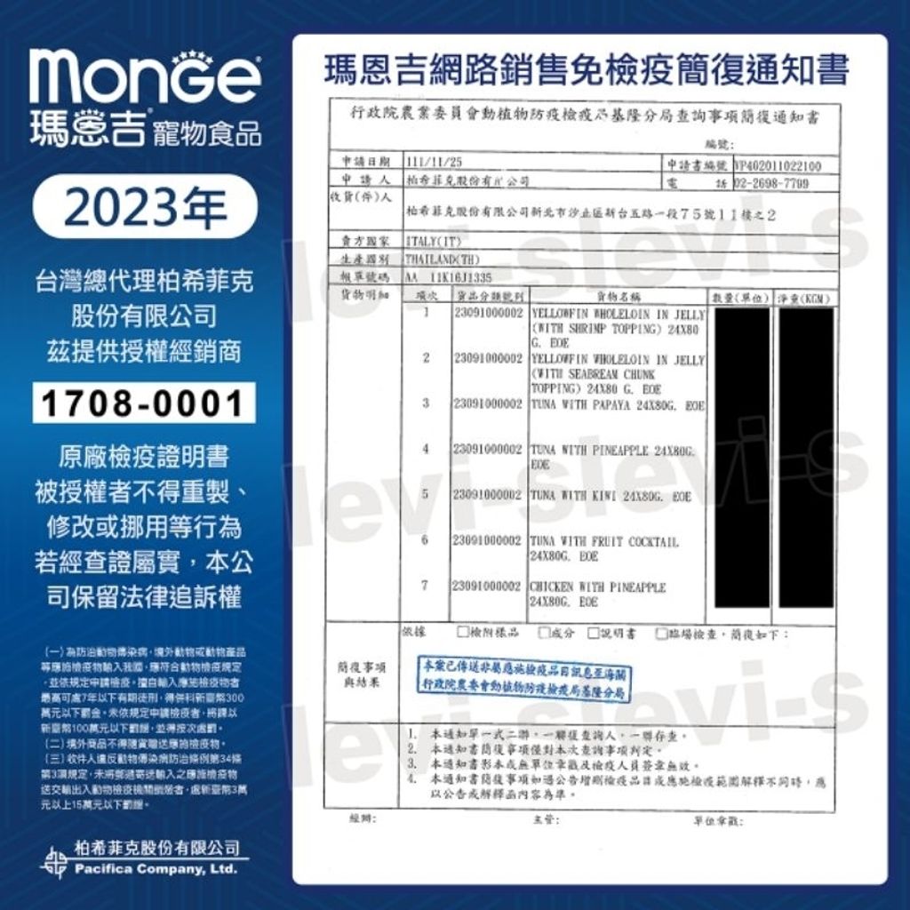 tw-11134207-7r98v-ln9usgkb1smxc4