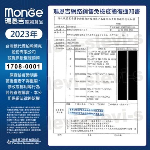 tw-11134207-7r98v-ln9usgkb1smxc4