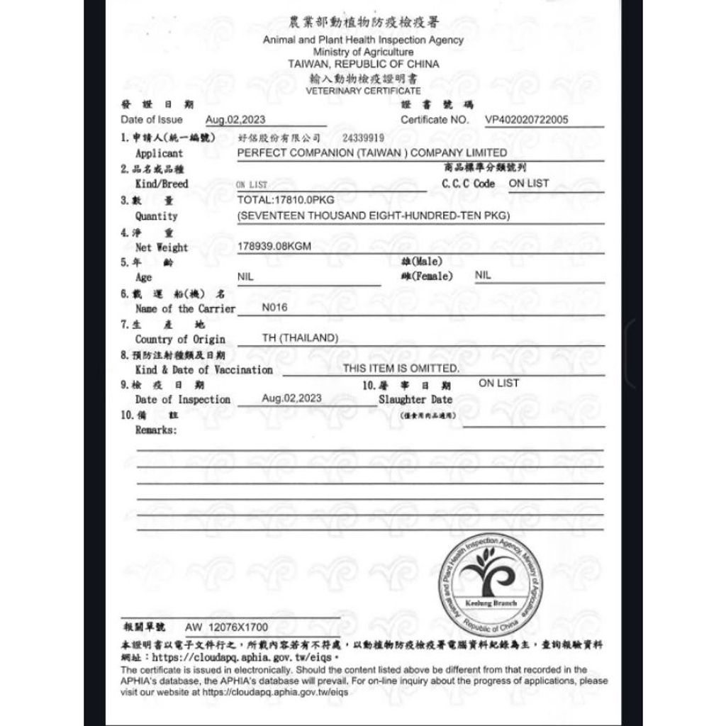 tw-11134207-7r98x-lmw9fvfnpml758