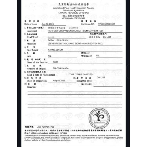 tw-11134207-7r98x-lmw9fvfnpml758