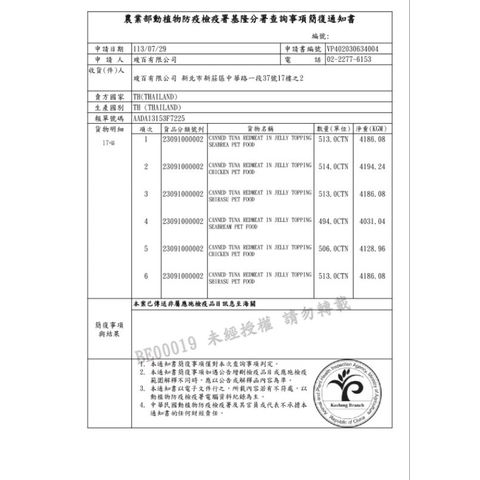 tw-11134207-7r98q-lzw710w0wnw46f