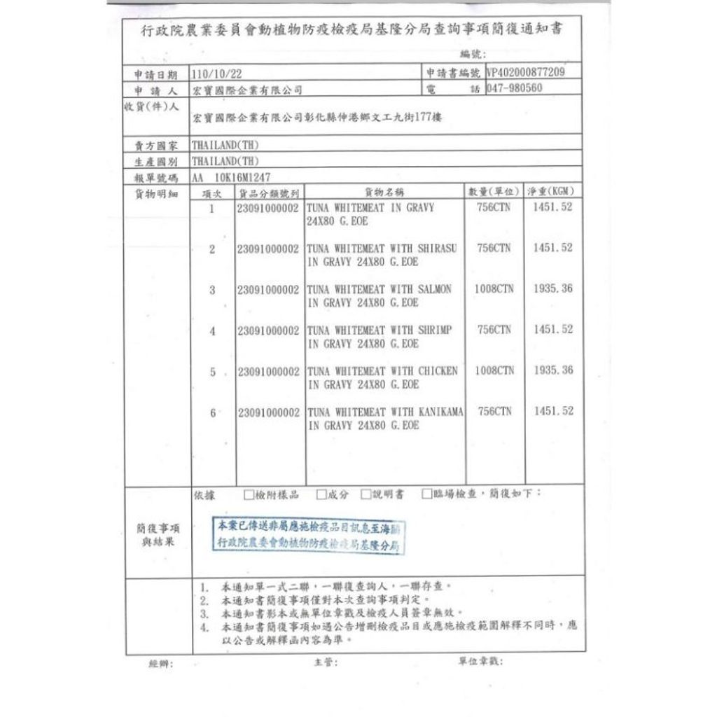 f4d375e68411cb86ae2ee25d3b0e78ef