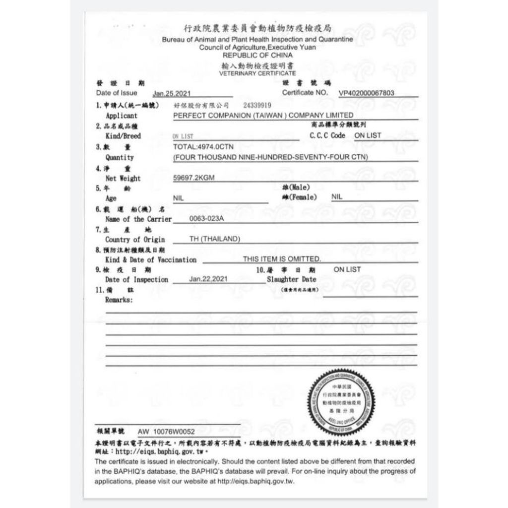 842438dc7ddb22ca547a5cb7cc078142